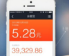 Mobile payment China (c)Alipay CROPPED