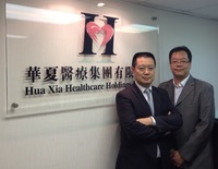 Hua Xia Healthcare plans to acquire eight mainland hospitals (c) ACN Newswire