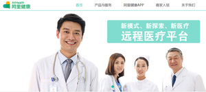 China struggling to sustain digital health initiatives (c) China Daily