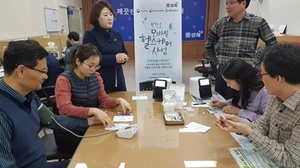 Korean cities adopting mobile healthcare technology (c) Yonhap