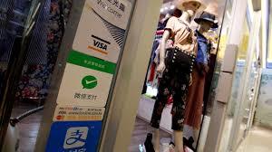 WeChat Pay to allow Hong Kong users to pay on the mainland (c) Reuters