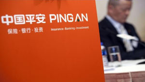 Ping An Bank (c) Getty Images