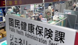 Chronic deficits plague Japans health insurance program (c) Nikkei Asian Reveiw