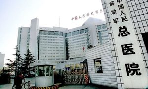 Chinas PLA hospitals told to focus on combat (c) Xinhua via DFIC
