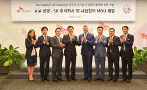 AIA Korea SK CandC to develop digital health and wellness platform (c) Business Korea