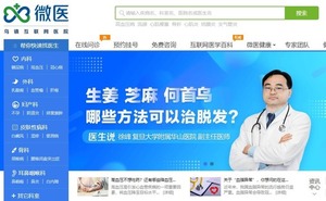 Chinas WeDoctor raises USD500 mn in private share sale (c) SCMP