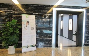 Shanghais rich pursue advanced health care (c) Shanghai Daily