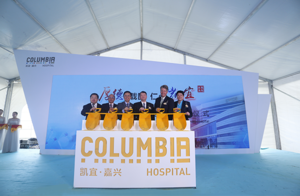 Columbia China starts construction on USD150 mn hospital in Jiaxing (c) Columbia China