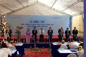 Hanoi begins construction of medical high tech center (c) VNS