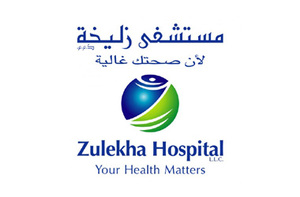 Zulekhas Dubai hospital gets MTQUA certification (c) Zulekha Hospital