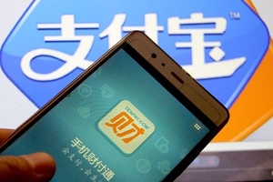 Alipay Tenpay fined for violations in cross border payments (c) IC Caixin
