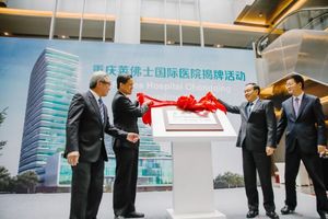 Raffles Medical Group opens its first China hospital in Chongqing (c) Raffles Medical Group