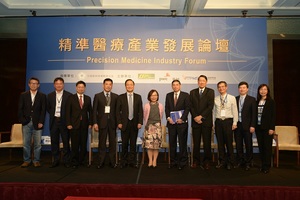 Taiwan eyes opportunities in precision medicine industry (c) BioTaiwan