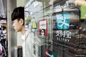 Why payments will help drive Chinas Big Tech (c) My Stock