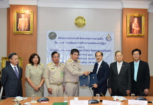 Thailands MOPH urges education to solve health professional shortage (C) NNT