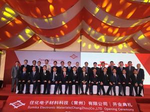 Sumitomo opens new plant for high purity chemicals in Changzhou (c) ChemEurope