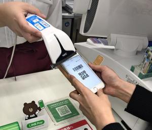 Line Pay strives to stand out in crowded Japan e payment market (c) Nikkei Asian Review