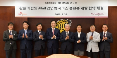 Koreas SK to develop AI based disease diagnosis (c) Business Korea