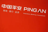 Ping Ans Good Doctor raises USD1 1 bn in Hong Kong IPO (c) Reuters