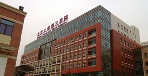 Beijing releases top hospitals list (c) China Org