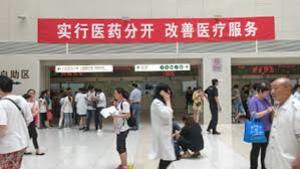 Beijing residents panic as price of hospital visits rises (c) Sixth Tone