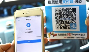 Apple lets Siri integrate with Alipay in China (c) SMCP
