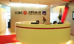 ICBC AXA Life marks a major first in Shanghai (c) Asia Times