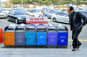 South Korea recycles 95pc of its food waste (c) Brink