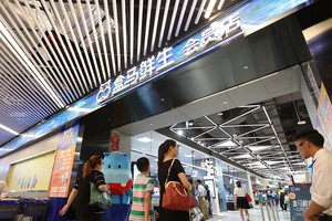 China to set up 46 new integrated pilot zones for cross border e commerce to revive foreign trade(c)Handout