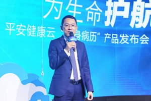 PingAn launches mobile health records in China (c) PR Newswire
