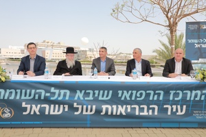 Sheba Medical Center Proclaimed Israels City of Health (c) Sheba