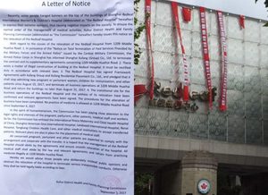 China Closes Prominent International Hospital (c) Hong Kong Free Press