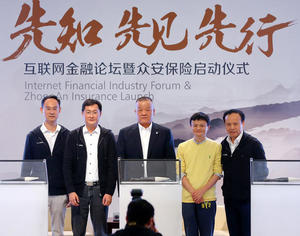 Alibabas Jack Ma places bet on Chinas online insurance market (c) Imagine China via AP images