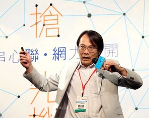 Taiwan well poised for healthcare in IoT Google (c) Wang Ying hao