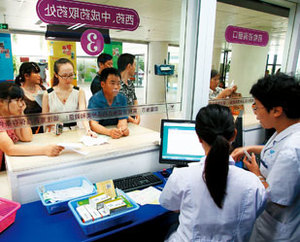 Record of past hospital visits now at Taiwanese patients fingertips (c) CommonWealth